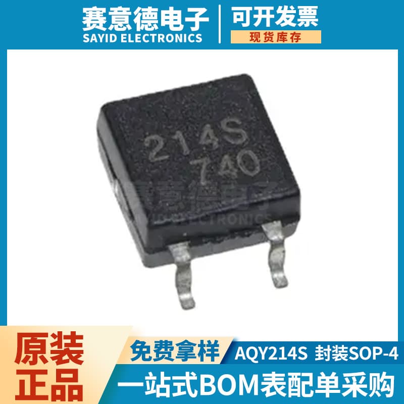CY214S SOP-4 AQY214S Agency Distribution Replacement for Panasonic Optocoupler SMD Optocoupler Solid State Relay