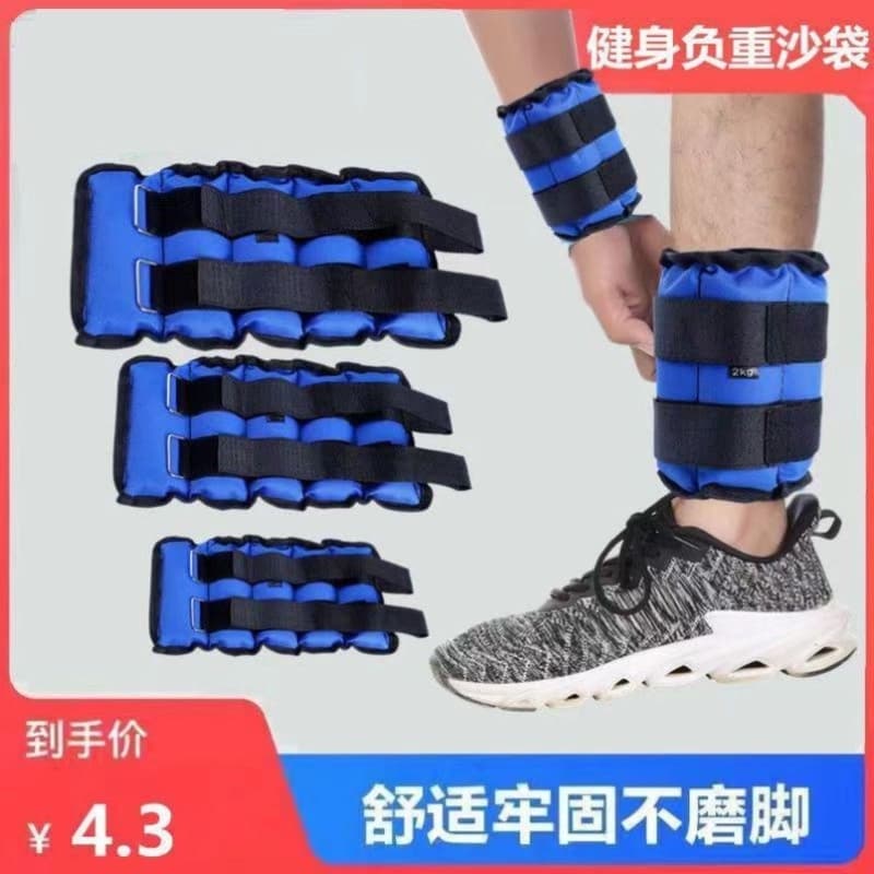 Sandbag leg and ankle weights, sandbags for weighted running training, student and children's dance equipment, rehabilitation-specific, universal for hands and feet.