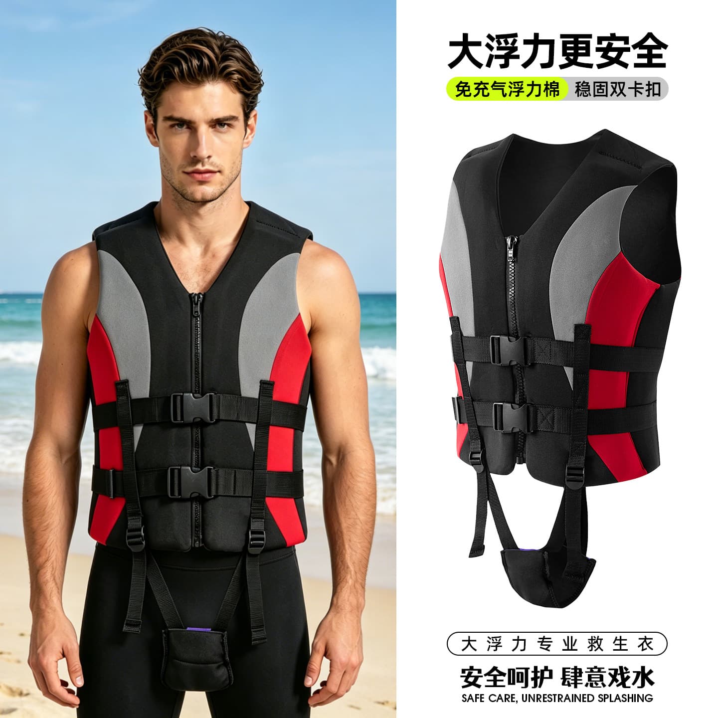 High Buoyancy Life Jacket Adult Professional Marine Vest Fishing Swimming Surfing Vest Survival Suit Rescue Inflatable