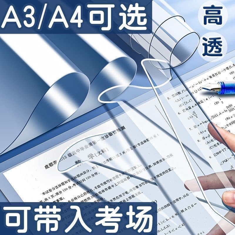 True Color Exam Mat Fully Transparent Student Large Writing Mat Fully Transparent Exam Desktop Silicone Soft Mat