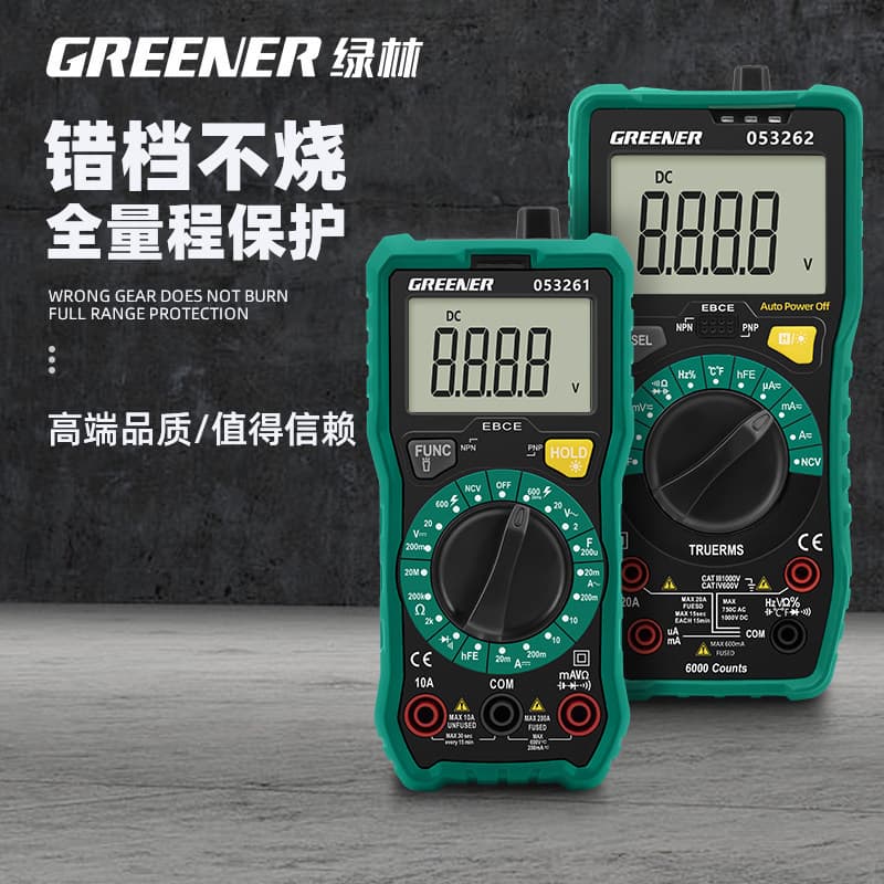 Green Forest Multimeter, a Digital High-Precision, Fully Automatic, Intelligent, Multifunctional, Portable Multimeter for Electricians