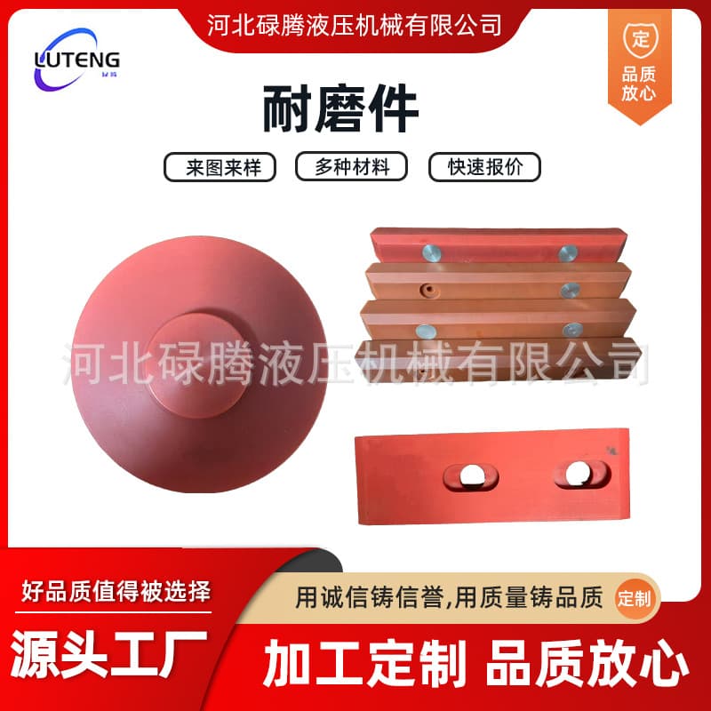 Wear-Resistant Plastic Parts for Mining Custom-Shaped Machined Plastic Parts Nylon Sheet Wear-Resistant Nylon Rod