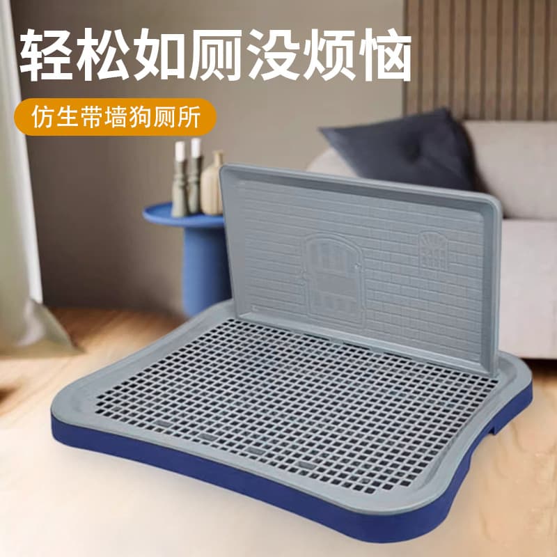 Straight-Style Dog Toilet for Small and Medium-Sized Dogs, Large Urine Tray, Litter Box, Pet Supplies with Wall Barrier