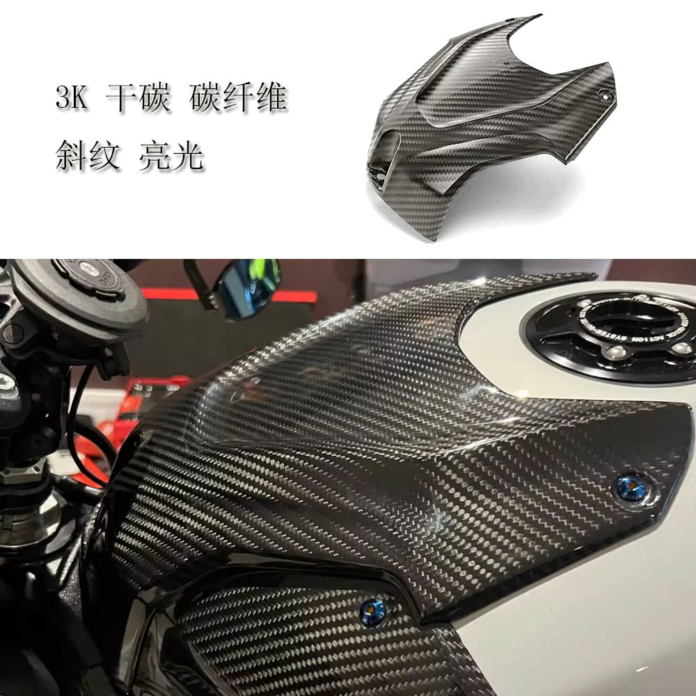 Cross-border applicable to BMW S1000RR S1000R modified carbon fiber fuel tank front cover fuel tank upper cover