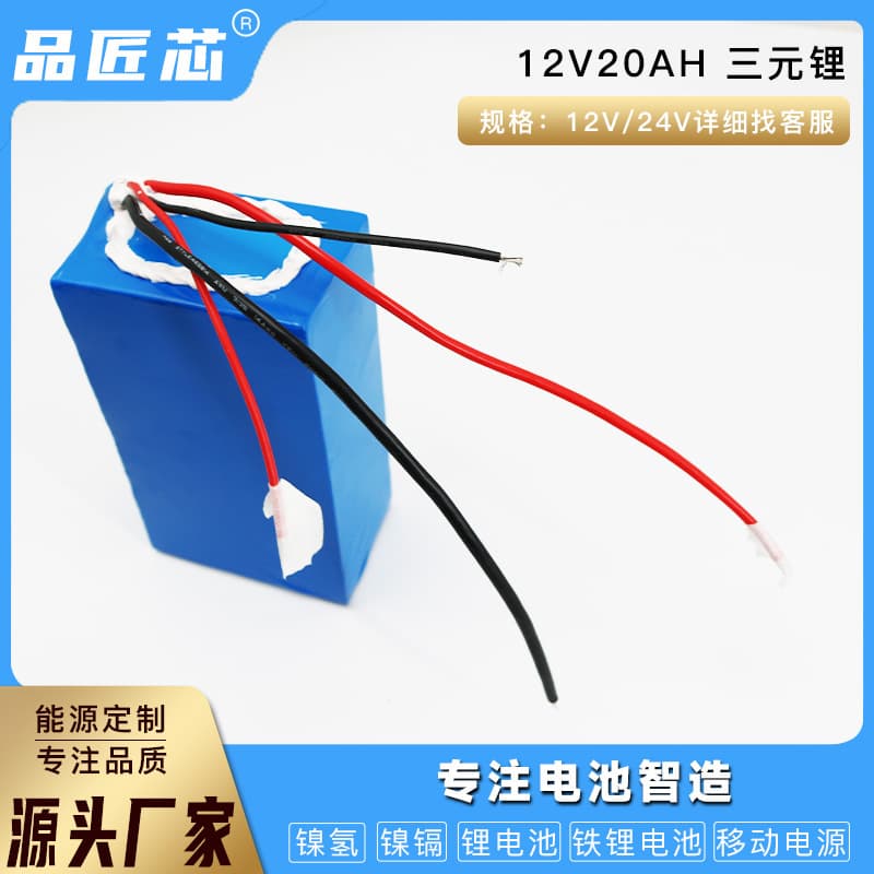 12.6V 10Ah 15AH 20AH lithium battery 3S solar street light battery outdoor energy storage battery pack