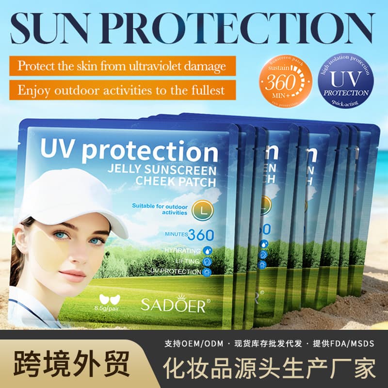 Cross-border spot cheek patch SADOER jelly texture sun protection isolation refreshing mask foreign trade factory direct sales