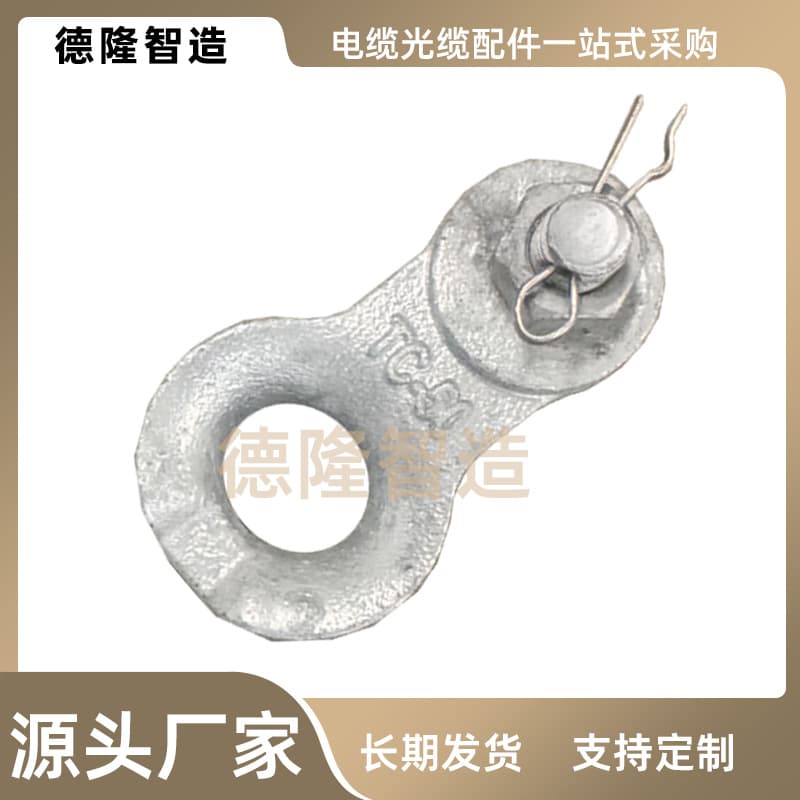 TC50 Thimble OPGW Cable Optical Fiber ADSS Tension Accessories Aluminum-Clad Steel Factory Direct Hot-Dip Galvanized Steel Durable
