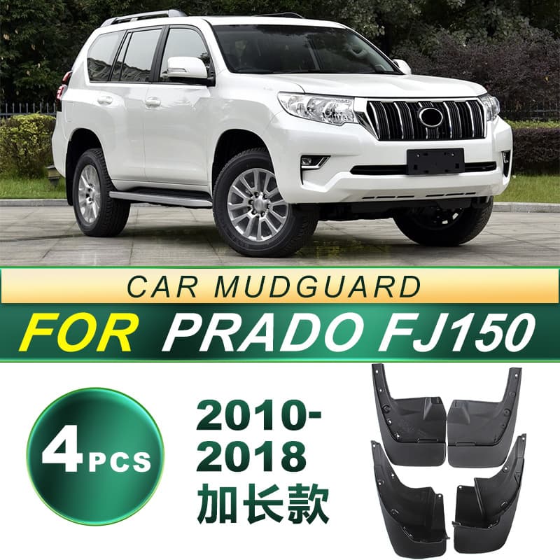 Suitable for PRADO FJ150 Prado 2010-20 car tire fender soft rubber modification and upgrade accessories