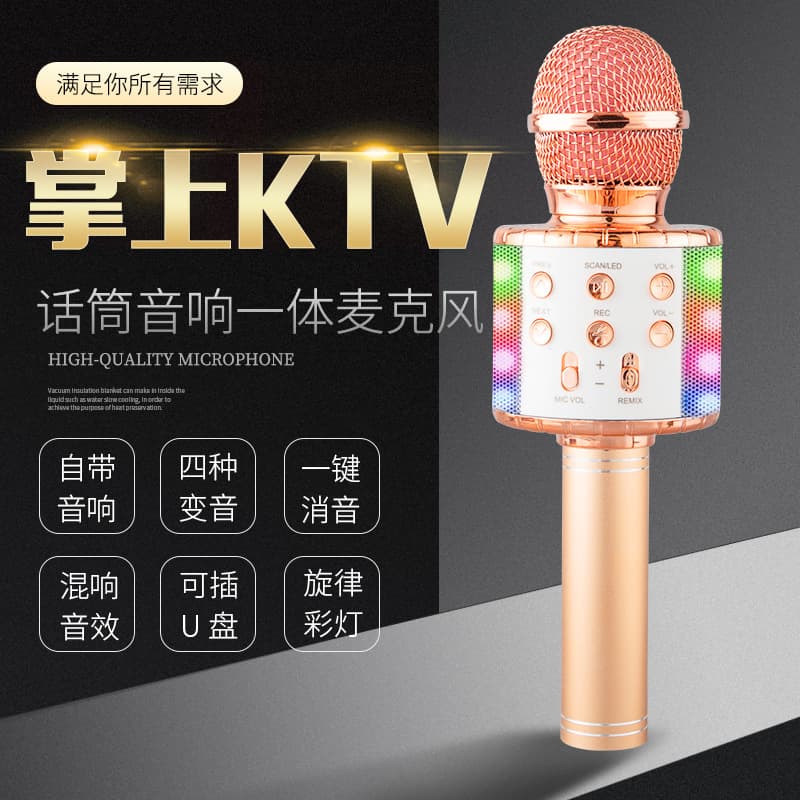 WS858L Lighted Microphone Speaker All-in-One Wireless Bluetooth Karaoke Mic for Phone, Kids, Cross-border