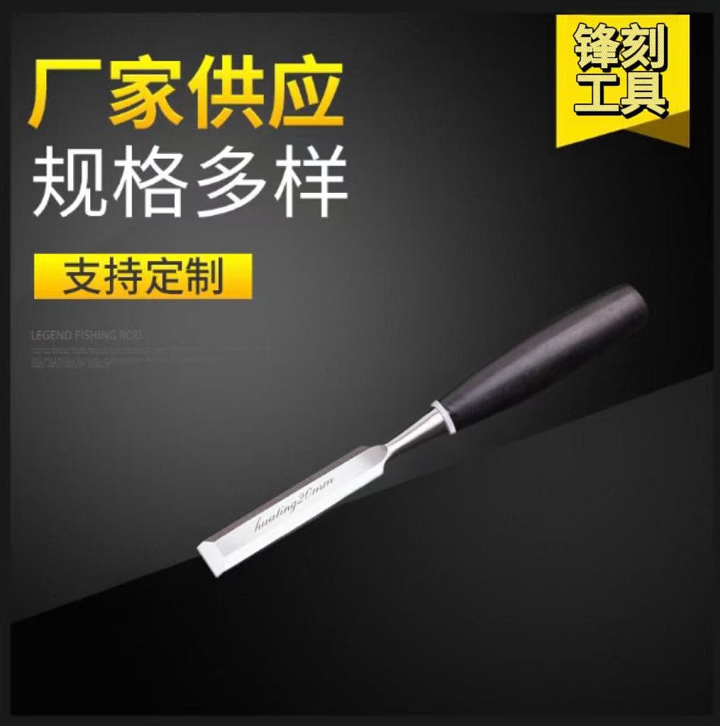 Factory Olive Handle Wood Chisel High Carbon Steel, 6150 Steel Wood Chisel Woodworking Tool In Stock Wholesale