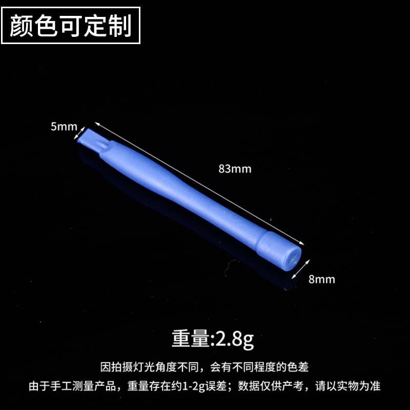 D18 Dashcam Accessories Recorder Wiring Dark Line Crowbar Tool Round Crowbar Dark Line Installation