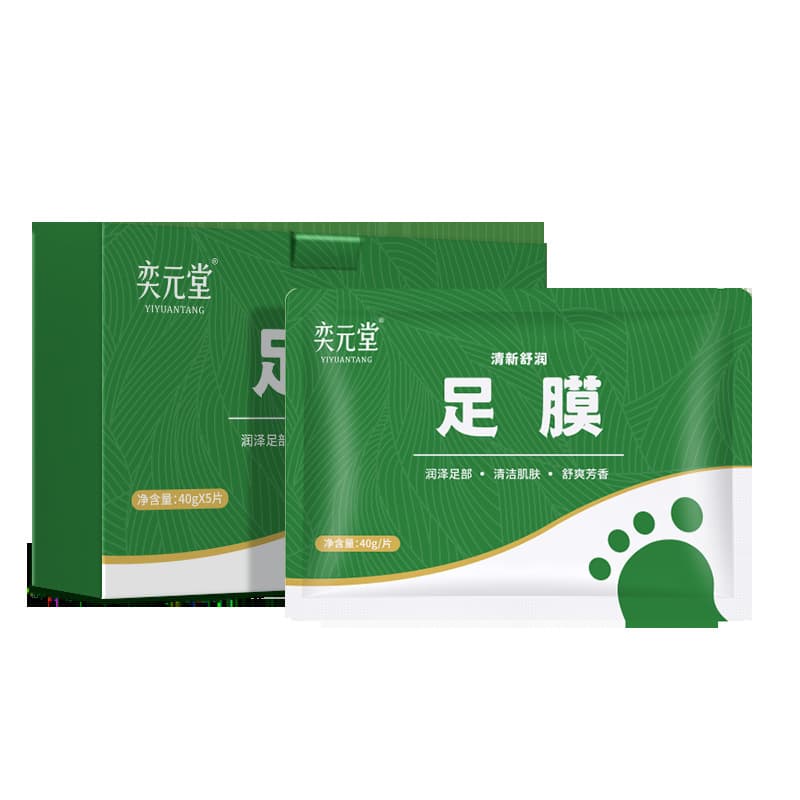 Cross-border Ready Stock Foot Light Mask for Moisturizing, Heel Crack Treatment, Exfoliation, and One-time Wholesale Hydration