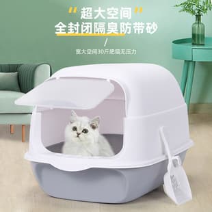 Fully Enclosed Large Extra Large Cat Litter Box with Drawer Top Entry Anti-Odor Anti-Splash Poop Box Cat Toilet Cat Supplies