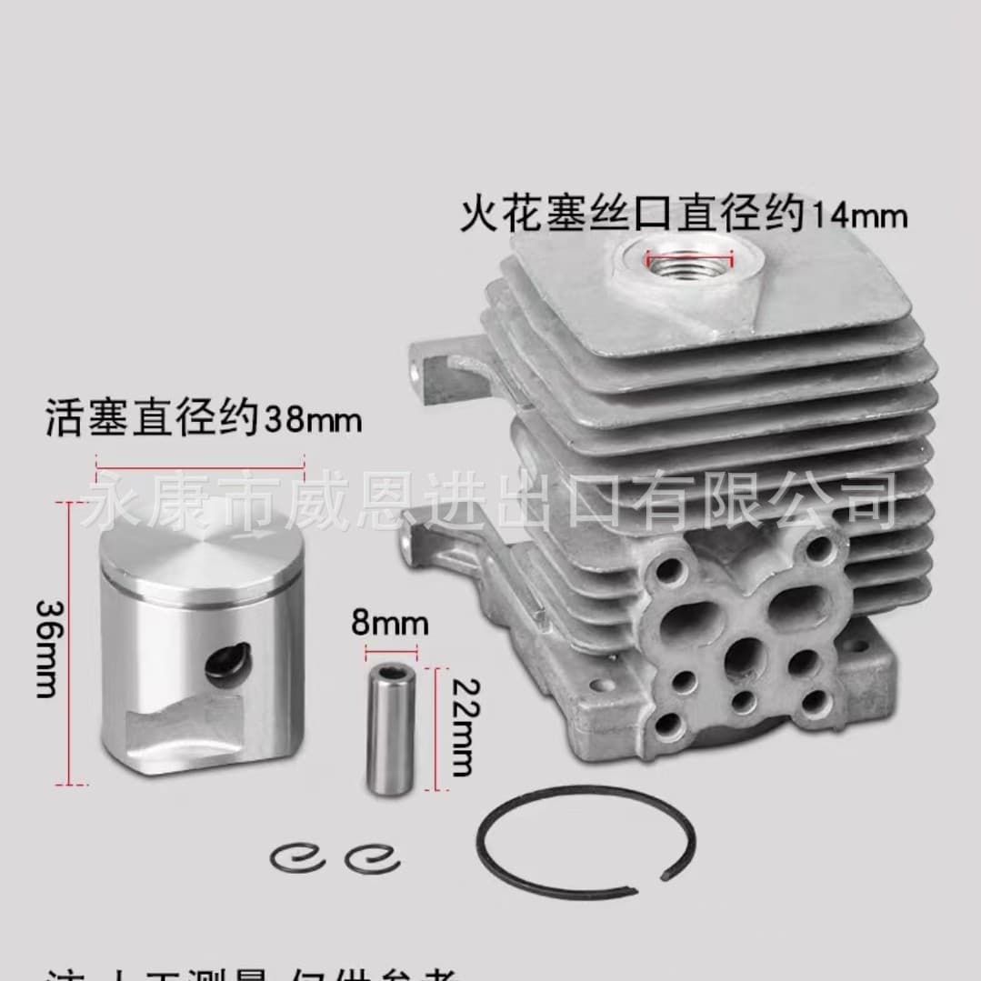 FS55 Lawn Mower Cylinder Assembly, Brush Cutter Cylinder Assembly Parts