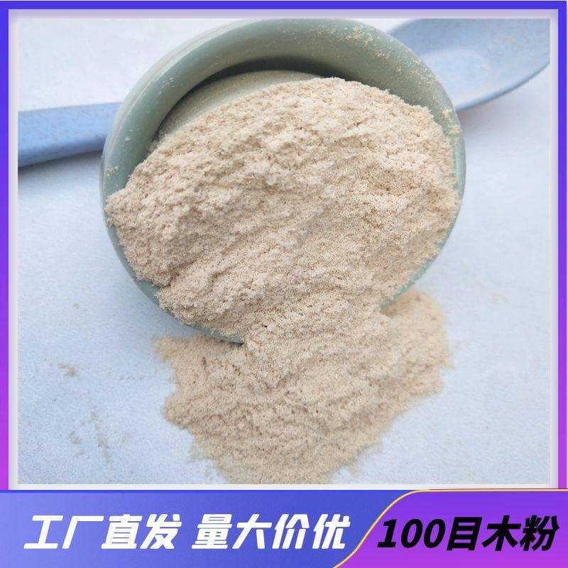 Supply of Poplar Wood Powder 100-Mesh, Mixed Wood Powder for Incense and Mosquito Coils, Wood-Plastic Composite, Cat Litter, Fireproof Coatings, Oilfield Filter Aids