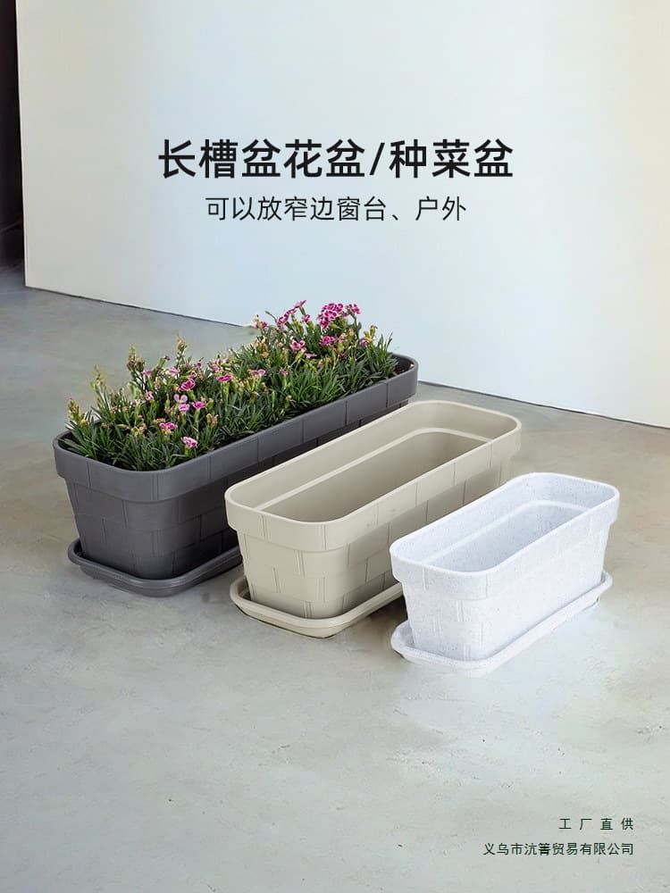 Rectangular Planter Window Box Narrow Long Strip Succulent Indoor Balcony Green Plant Outdoor Flower Simple Resin