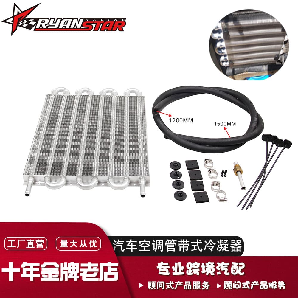 Car Modification General Car Air Conditioner Exhaust Pipe Type Condenser Pipe Car Condenser Radiator 4 Rows 6 Rows 8 Rows