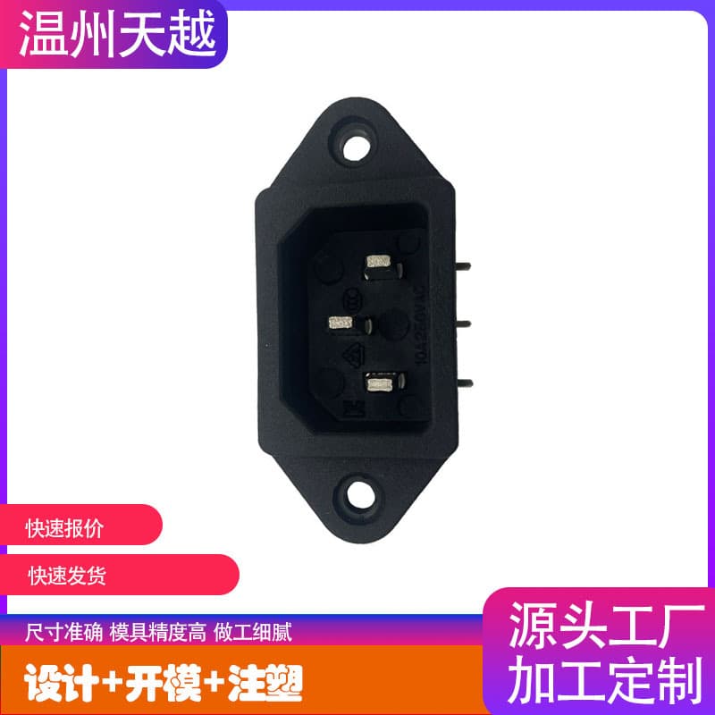 Factory Supply AC Power Socket Pin Card Type Flame Retardant High Temperature Custom Multi-functional Socket Embedded Industrial