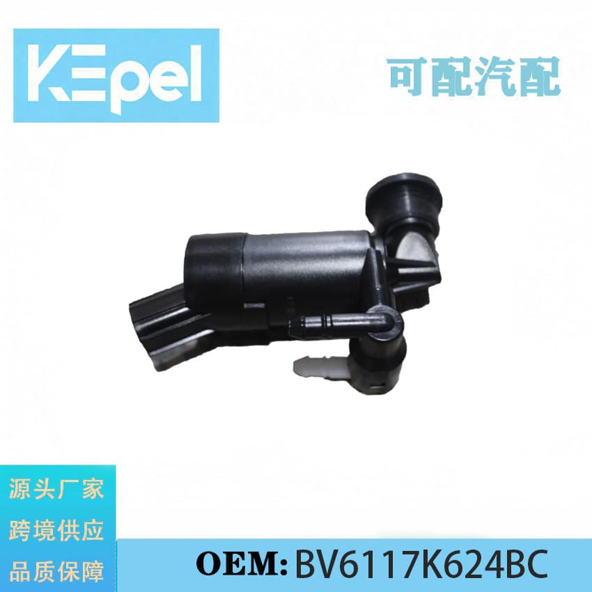 Suitable for Ford Focus Car Accessories Water Spray Motor Windshield Water Spray Motor Bv6117K624Bc