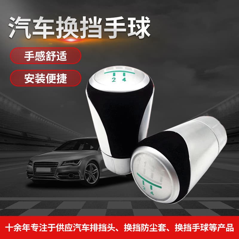 For BMW E46 E90 Manual 5-Speed 6-Speed Dual-Color Gear Pattern Shift Knob Gear Shift Knob Supply