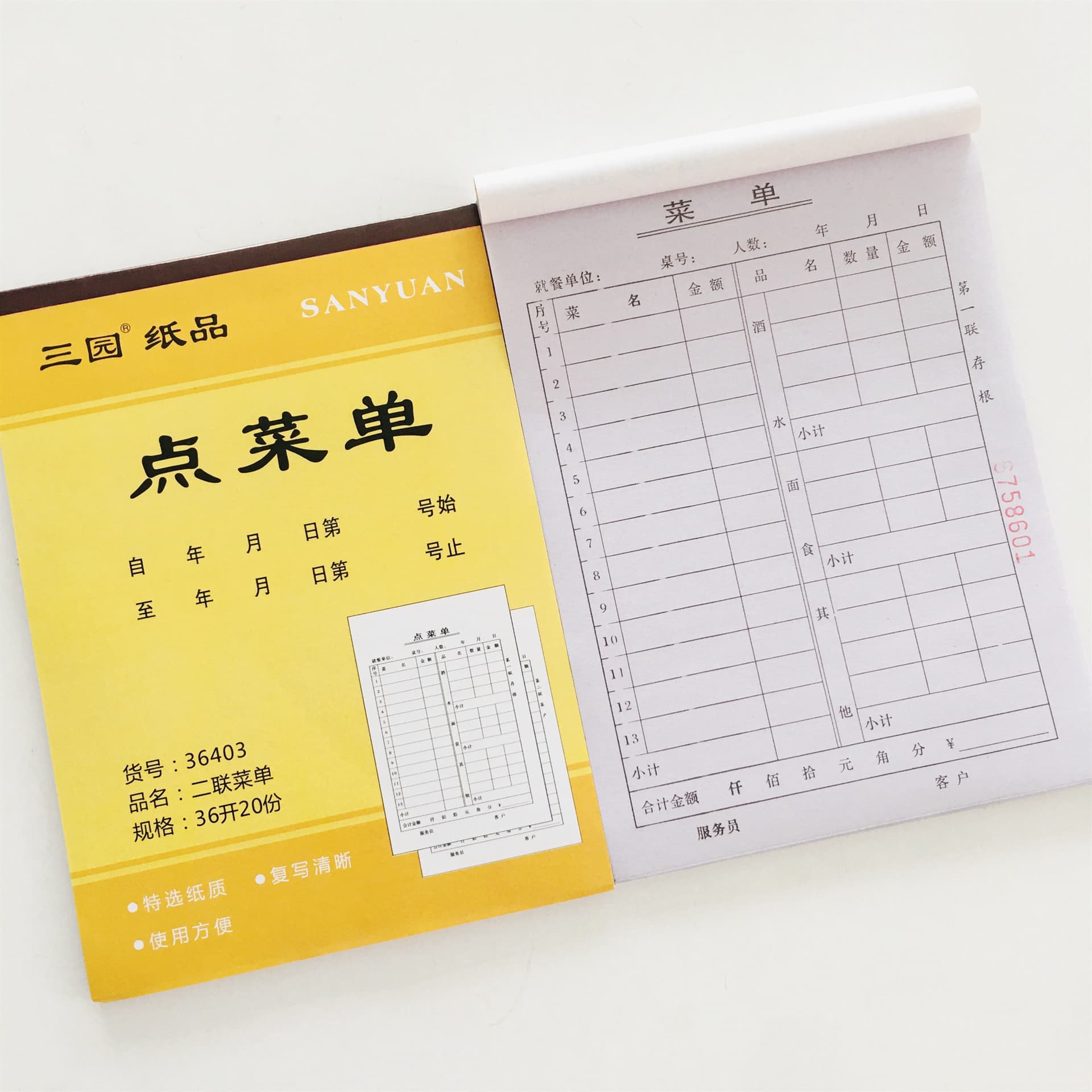 Wholesale series 36K 175*124 Two-part receipt, sales list, no carbon mark menu, delivery list