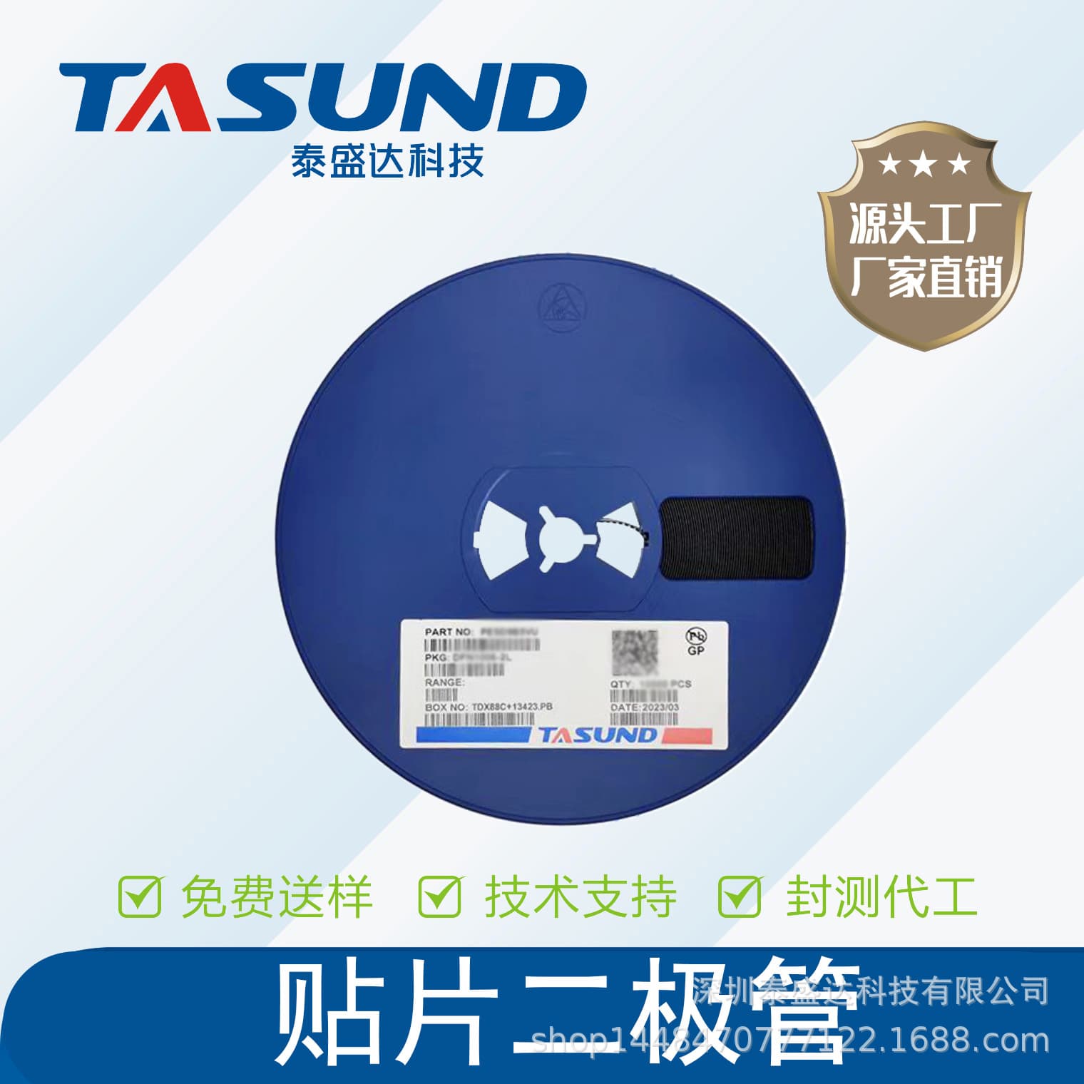 SB2045L Schottky Diode