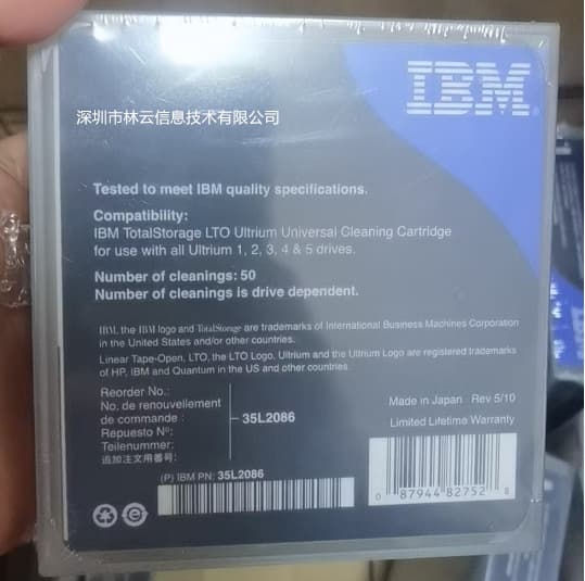 Compatible with IBM LTO cleaning tape 35L2086, cleans LTO1,2,3,4 and LTO5 tape drives