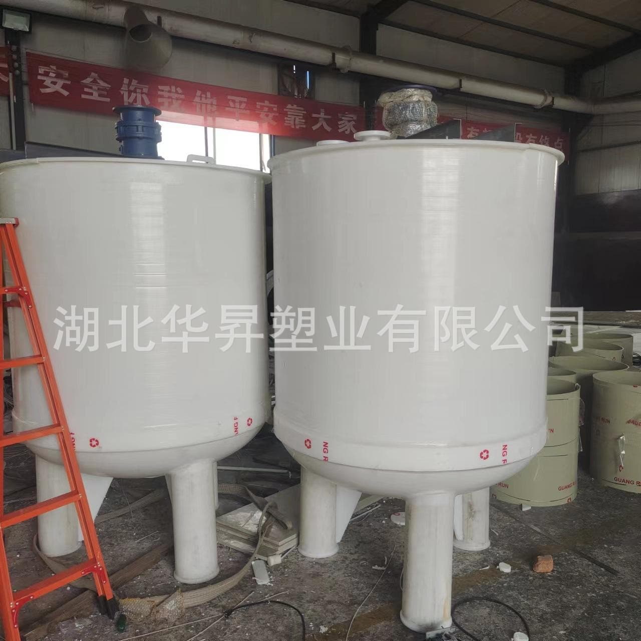 Quanzhou, Fujian: PP mixing containers, reaction kettles, PPH cone-bottom mixing tanks, corrosion and high-temperature resistant