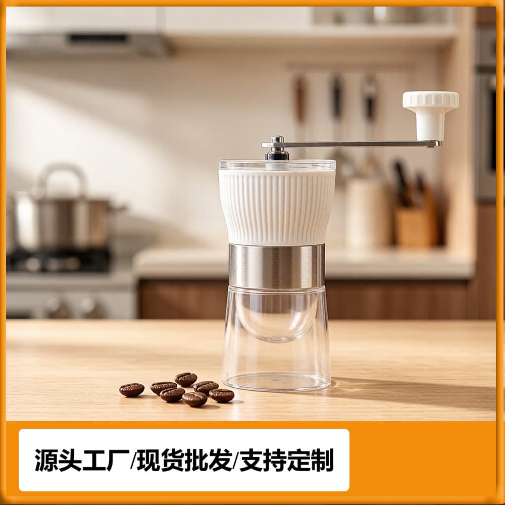 Hand Coffee Grinder Coffee Machine Coffee Grinder Coffee Bean Grinder Light Custom Logo Packaging