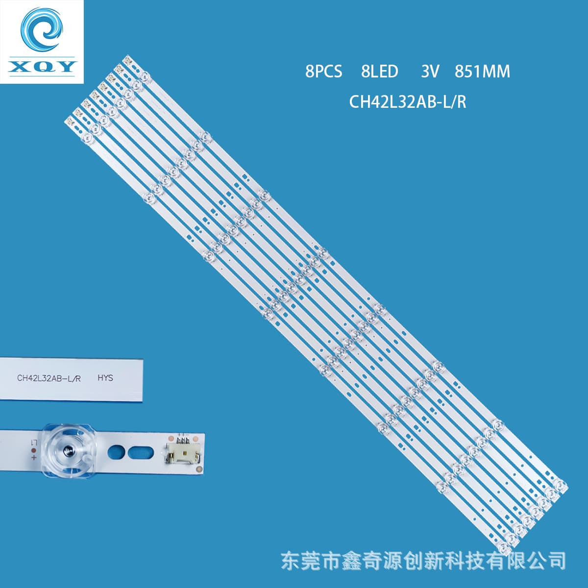 Compatible with Panda LED42560I Changhong LED42C2000I LED42560 light bar CH42L32AB-L/R aluminum