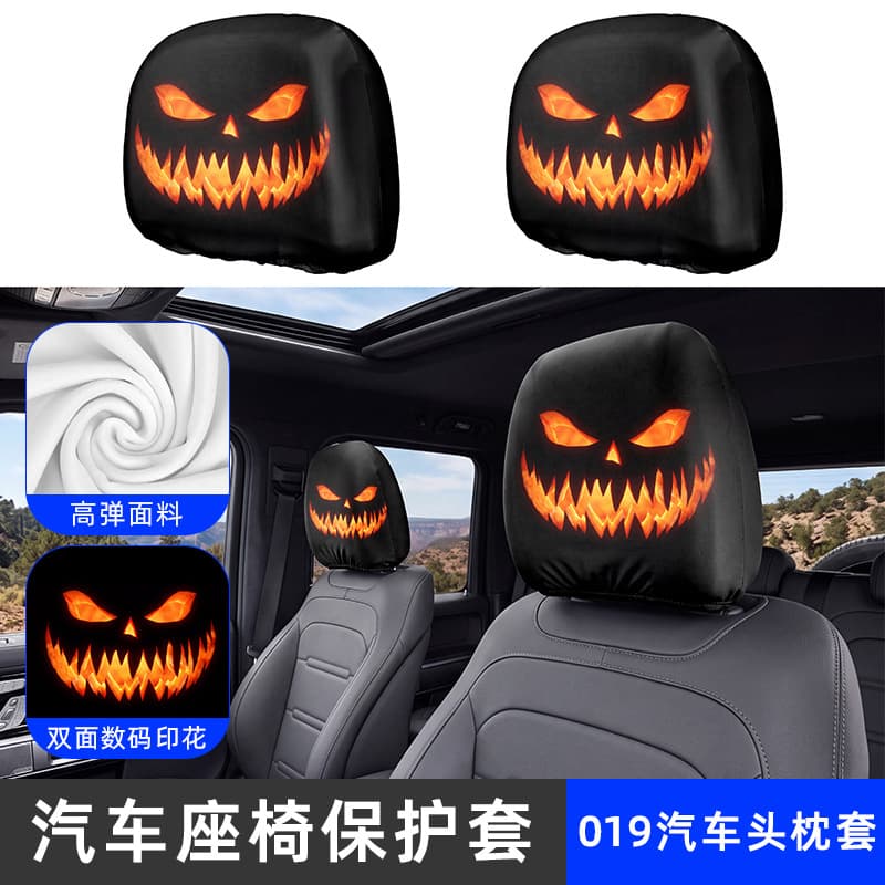 SHARETOUR Car Headrest Cover Double-Sided Ice Silk Funny Emoji Print Seat Headrest Protector