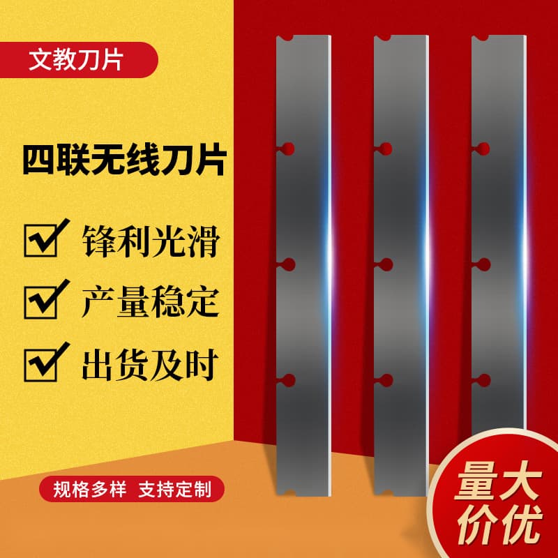 Skin grafting knife blades, four-piece wireless blades, skin grafting knife blades, sourced directly from the manufacturer.