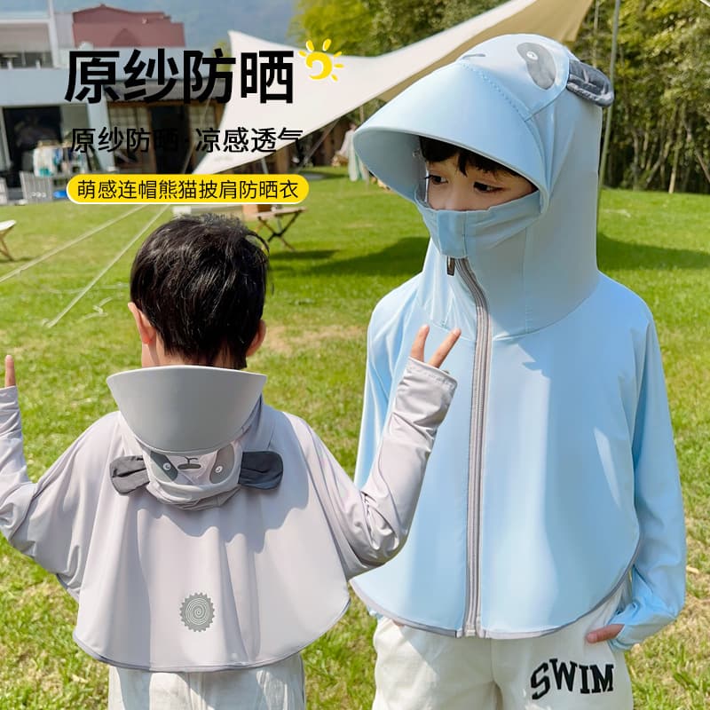 Children's UV Protection Ice Silk Summer Sunscreen Jacket, Lightweight and Breathable, with Large Brim, Panda Design, for Boys and Girls