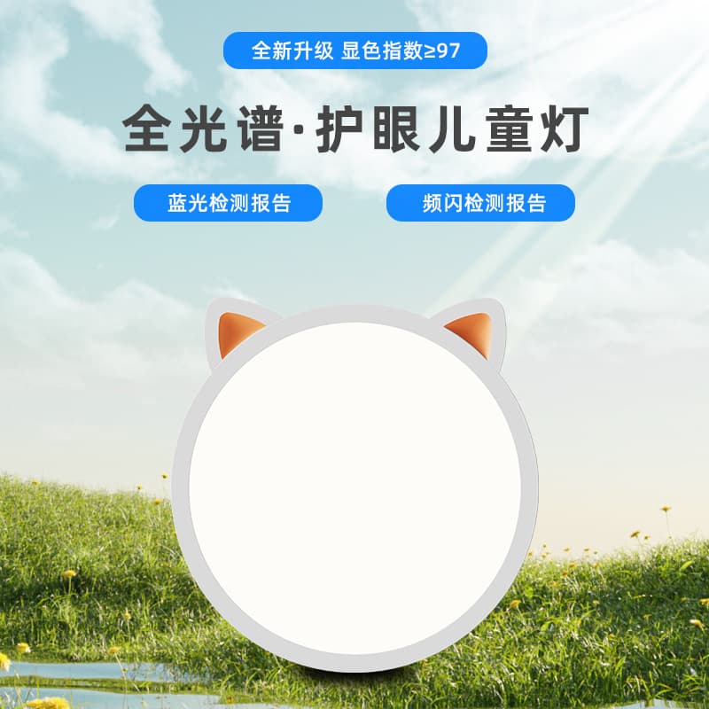 Full Spectrum Eye-Protective Bedroom Ceiling Light, Modern Minimalist Cute Rabbit and Cat Children's Room Ceiling Light