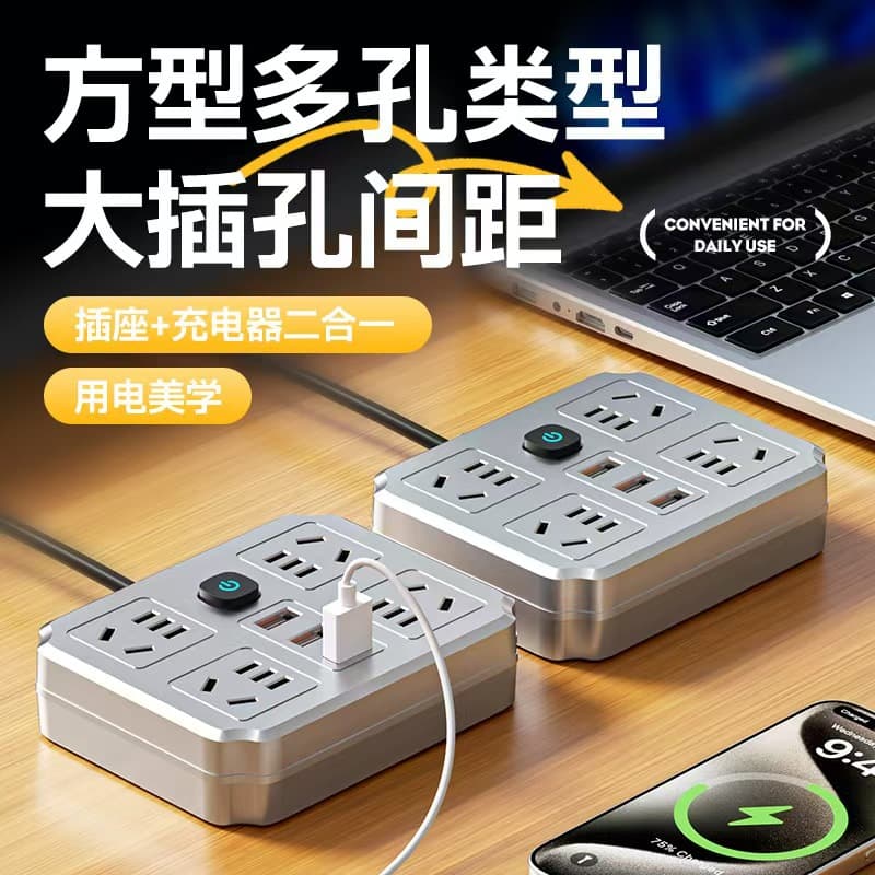 Desktop Extension Socket with USB Ports, Extended Cord Power Strip, Multi-Outlet Converter with Independent Switches