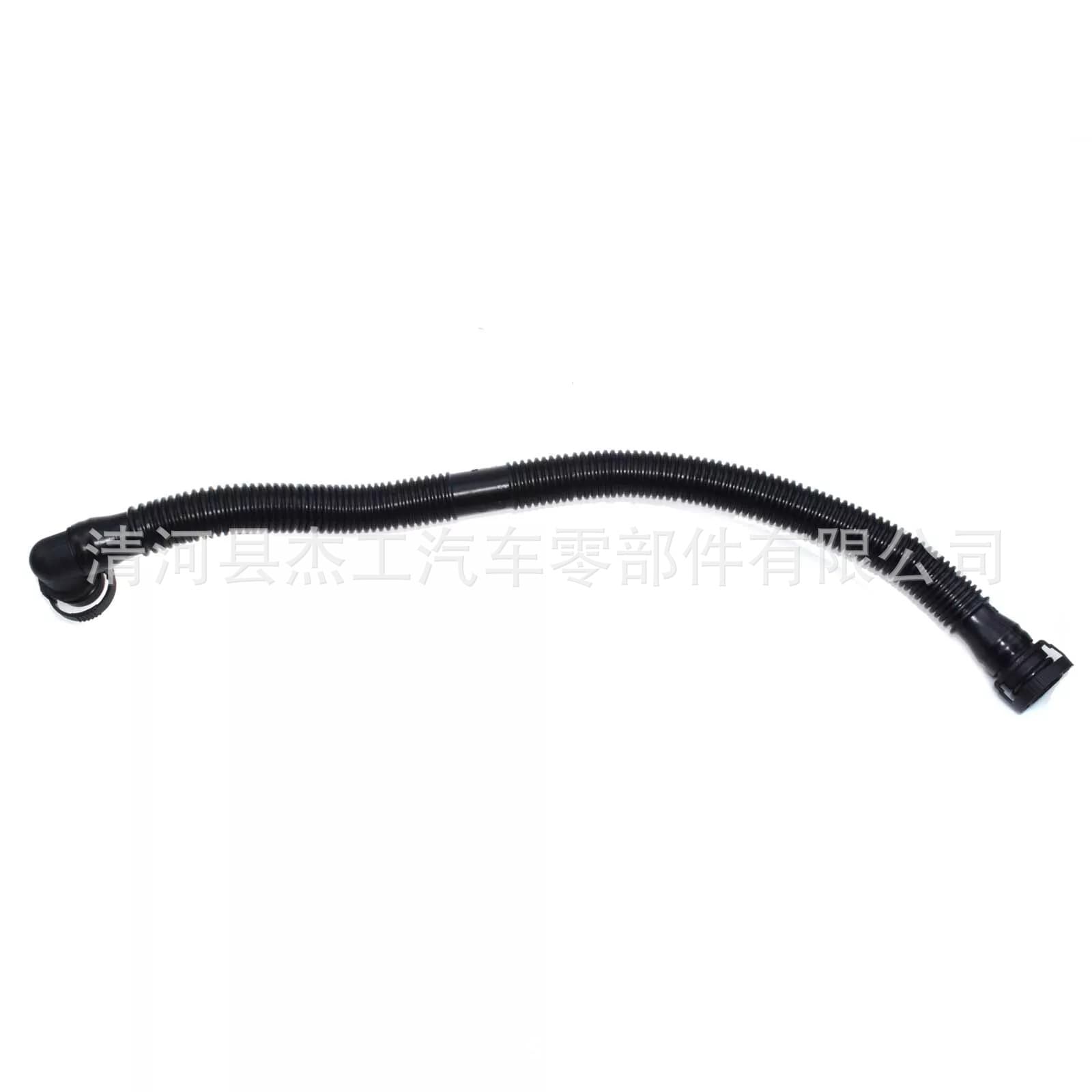 Factory supply 06F103235 suitable for Volkswagen Jetta Audi A6 plastic air intake breather pipe