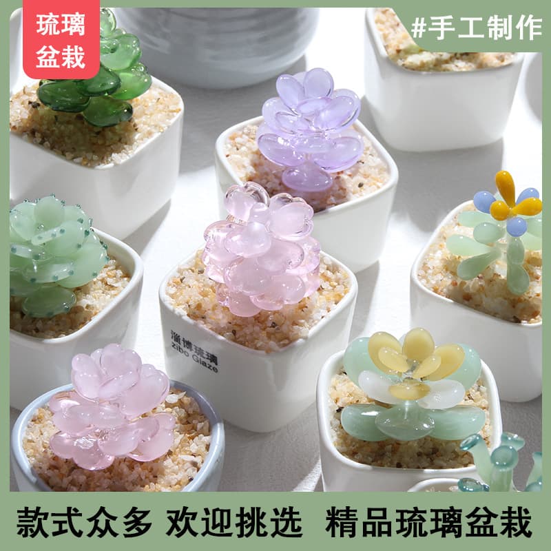 Cross-border wholesale of small glass ornaments, succulents, cacti, bean sprouts, potted plants, office glass crafts, and gifts.