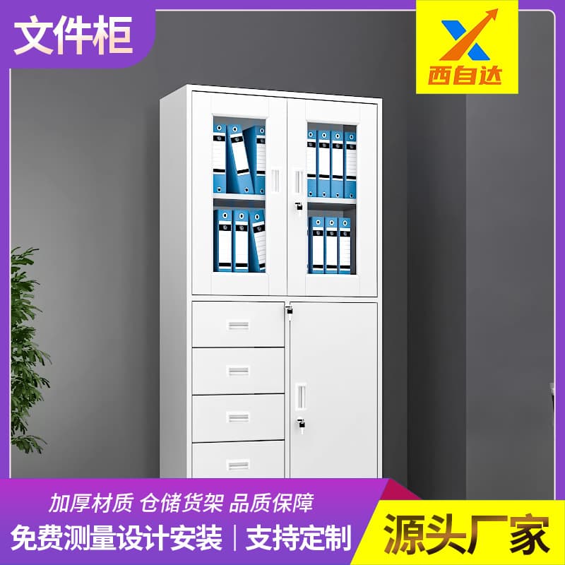 Chongqing Direct Sales Steel Multi-layer Office Lockable File Cabinet, Financial Voucher Storage Cabinet, Simple Metal Storage Cabinet