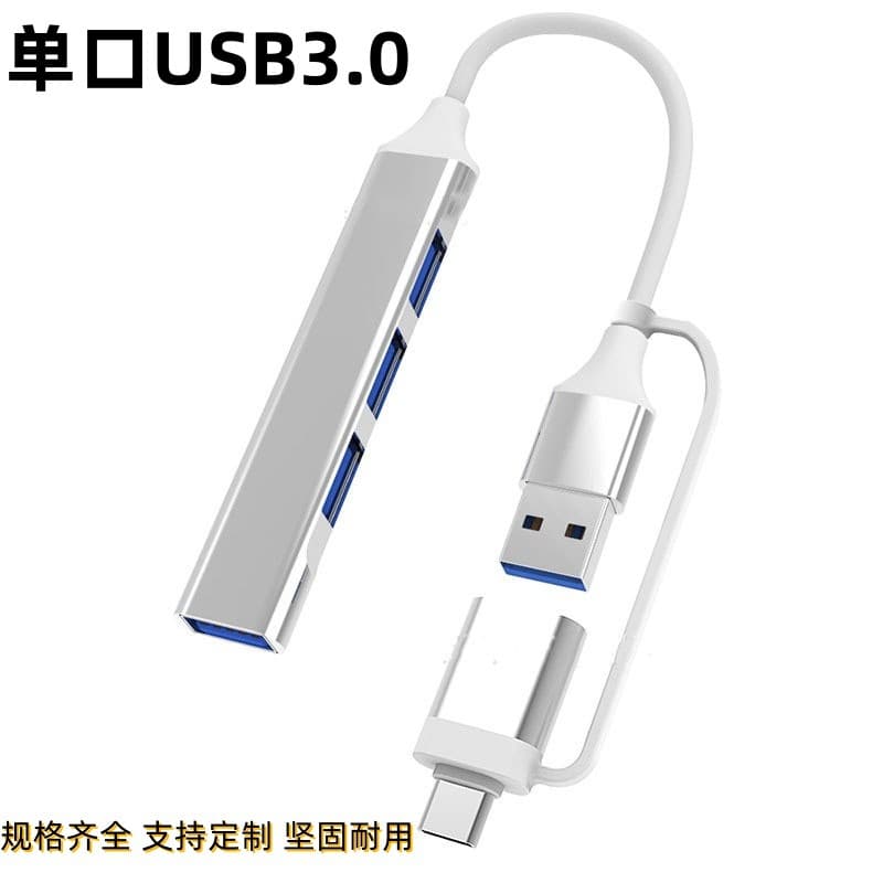 Cross-Border New Model Two-in-One USB Multi-Port Docking Station 3.0 USB Type-C Hub Tablet Computer Splitter