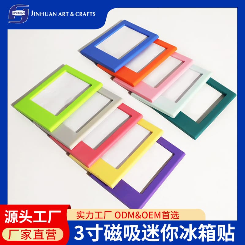 3-inch Polaroid Magnetic Mini Refrigerator Stickers Photo Frame Temu Popular Creative DIY Internet Celebrity Magnetic Stickers Small Card Photo Frame