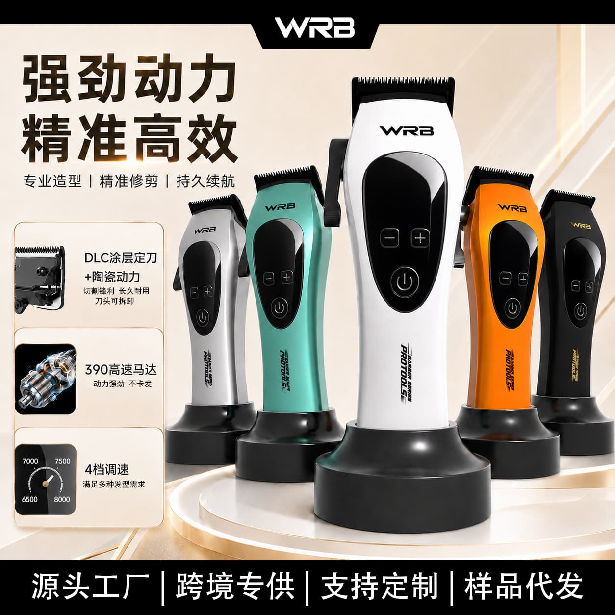 Cross-border adjustable speed hair clipper digital display electric clipper hair salon professional oil head clipper long life electric clipper hair clipper