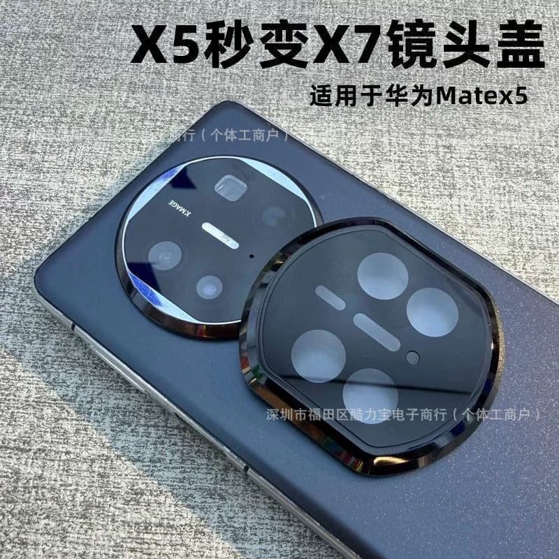 Compatible with Huawei Mate X5 instantly transforms into X7 lens film full-edge metal glass X5 to X6 integrated camera film