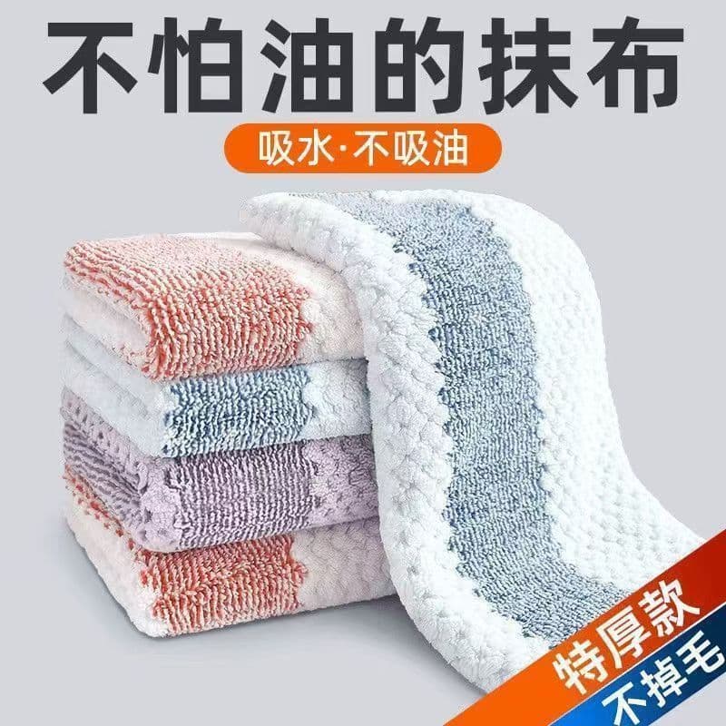 New European Pattern Dishcloth Non-stick Oil No Lint Table Wiping Dishwashing Cloth Thickened Absorbent Stain Removal Scouring Pad
