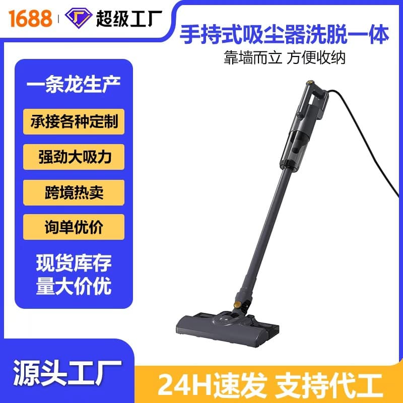 Portable Handheld Vacuum Cleaner Mop Combo with Strong Suction and High Power for Home Use, Cross-border