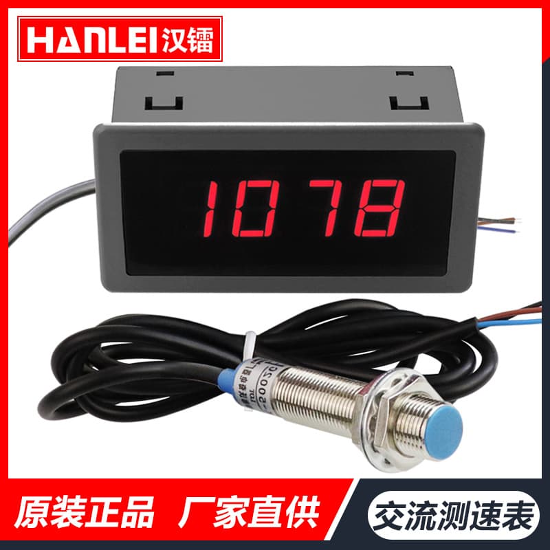 220V AC Tachometer 4-Digit LED Digital Display Speed Meter for Motor/Machine with Magnetic Hall Sensor