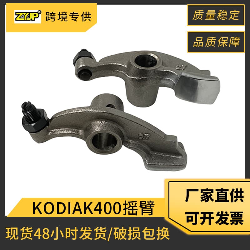 Motorcycle Swingarm Parts Compatible with YAMAHA Kodiak400 YFM400 3GD-12151-00 Swingarm