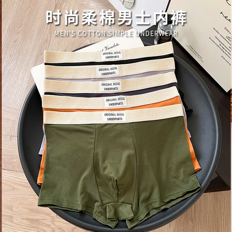 New Boxer Panties Men's Boxer Pants Loose Mid-Waist Breathable Traceless Junior Boys Four-Corner Short Pants Wholesale