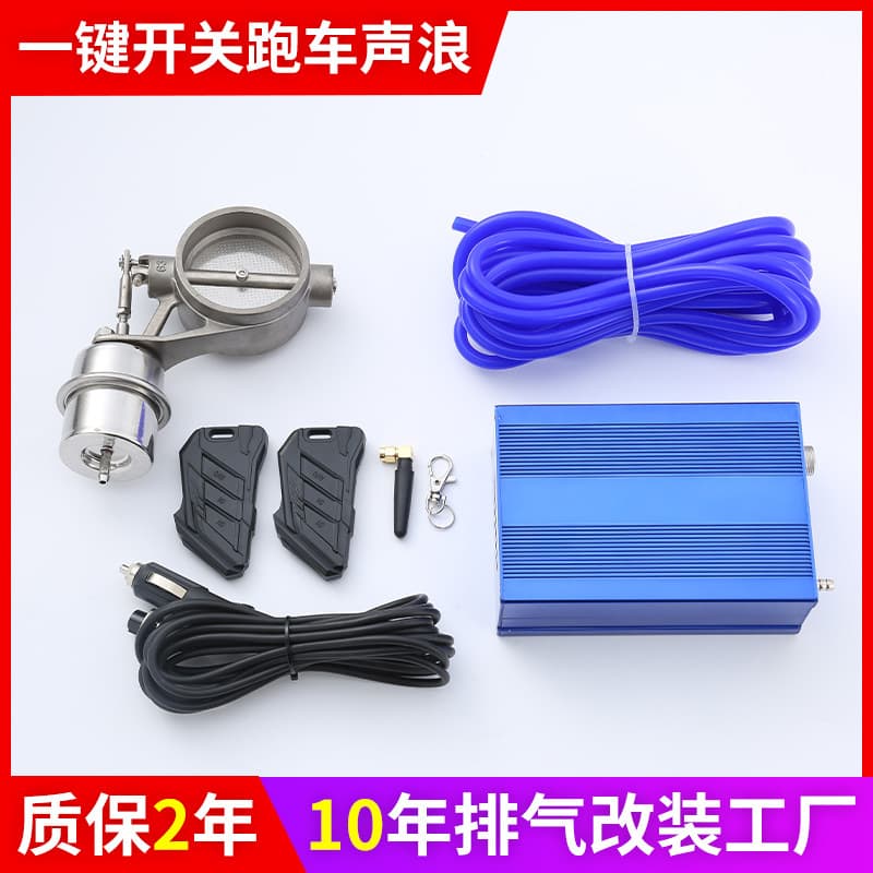 Custom Remote Control Car Pneumatic Exhaust Valve Variable Sound Modification Valve Exhaust Pipe Muffler