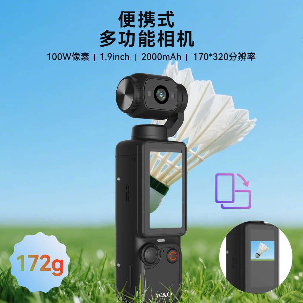 Pocket HD Handheld Camera, Action Recording, Video Camera, Gimbal, Ultra-Stabilized Camera