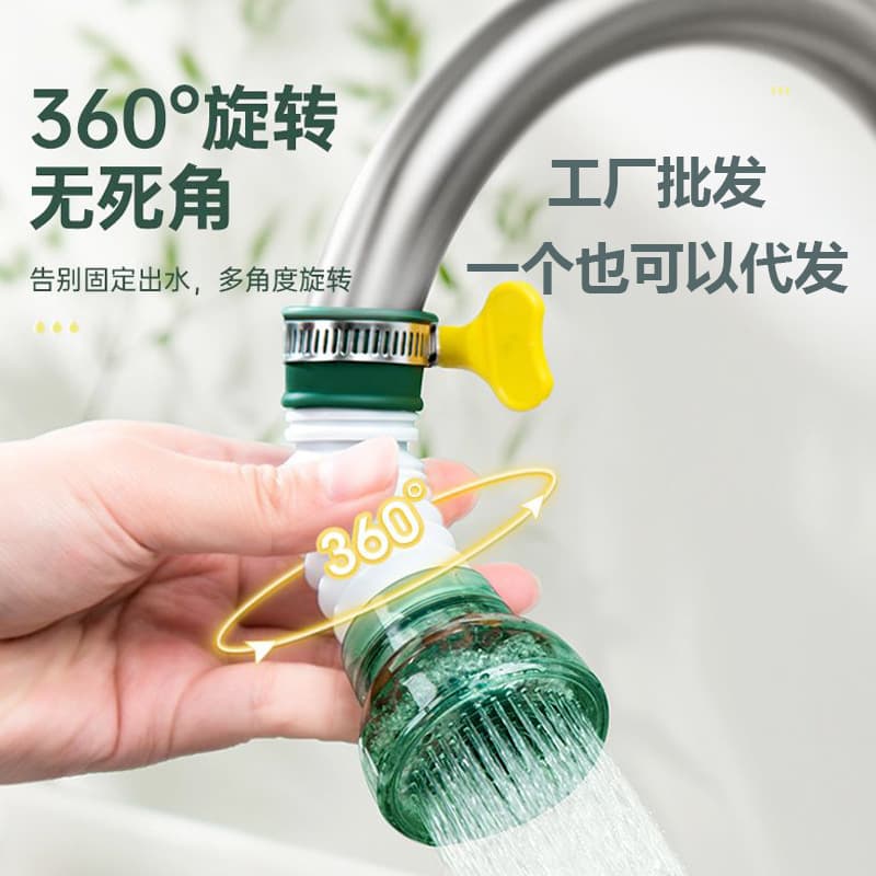 Kitchen Faucet Filter Water-Saving Purifier Splash-Proof Head Retractable with Maifan Stone Faucet Shower Faucet